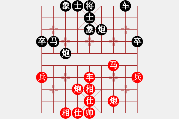 象棋棋谱图片：黎德志先和郭沅峰 - 步数：50 