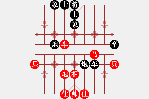 象棋棋谱图片：黎德志先和郭沅峰 - 步数：70 