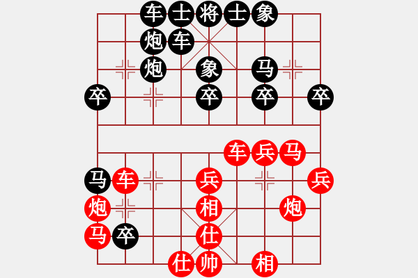 象棋棋譜圖片：任志陽 先負 李貴勇 - 步數：40 