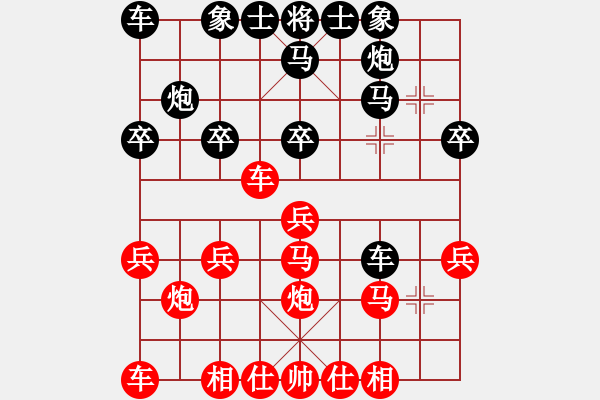 象棋棋譜圖片：李團結(9星)-勝-小豬壯壯(8星) - 步數(shù)：20 