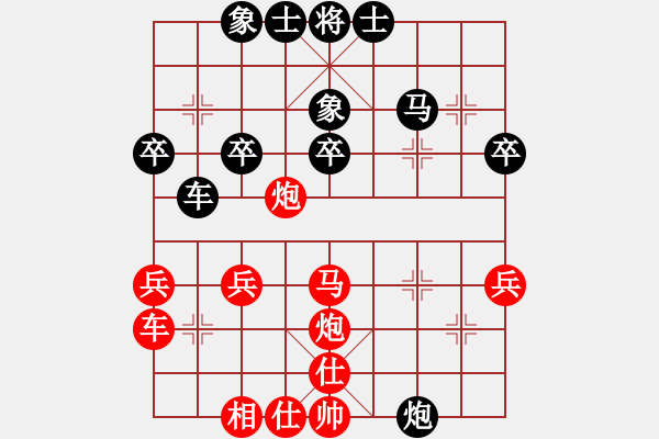 象棋棋譜圖片：李團結(9星)-勝-小豬壯壯(8星) - 步數(shù)：40 