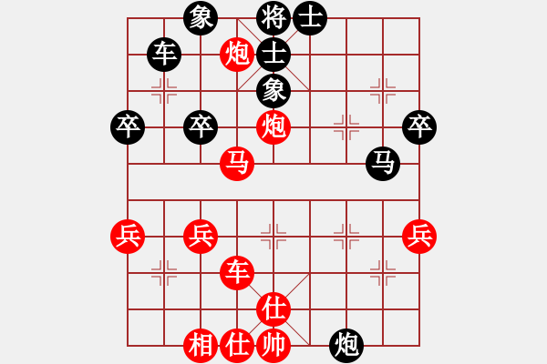 象棋棋譜圖片：李團結(9星)-勝-小豬壯壯(8星) - 步數(shù)：50 