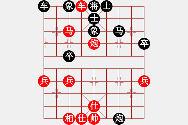 象棋棋譜圖片：李團結(9星)-勝-小豬壯壯(8星) - 步數(shù)：59 