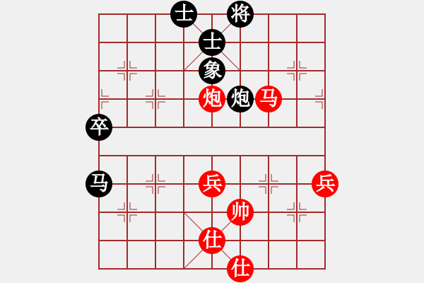 象棋棋譜圖片：eedaa(天罡)-勝-ztyh(7星) - 步數(shù)：100 