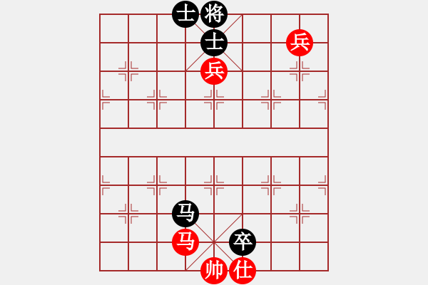 象棋棋譜圖片：eedaa(天罡)-勝-ztyh(7星) - 步數(shù)：260 