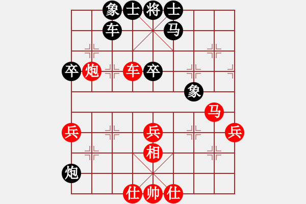 象棋棋譜圖片：eedaa(天罡)-勝-ztyh(7星) - 步數(shù)：40 