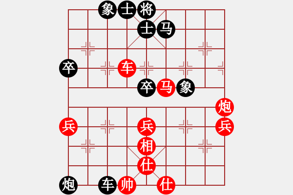 象棋棋譜圖片：eedaa(天罡)-勝-ztyh(7星) - 步數(shù)：50 