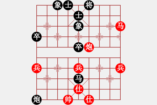 象棋棋譜圖片：eedaa(天罡)-勝-ztyh(7星) - 步數(shù)：70 