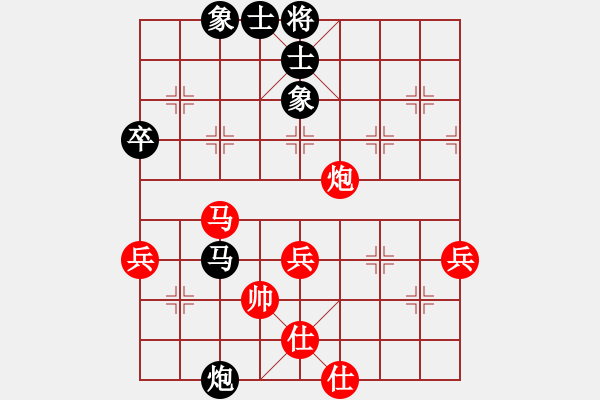 象棋棋譜圖片：eedaa(天罡)-勝-ztyh(7星) - 步數(shù)：80 