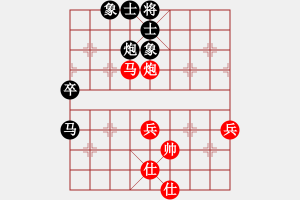 象棋棋譜圖片：eedaa(天罡)-勝-ztyh(7星) - 步數(shù)：90 