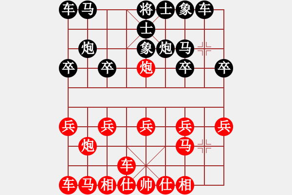 象棋棋譜圖片：橫才俊儒[292832991] -VS- 強(qiáng)汏洎己[312336893] - 步數(shù)：10 