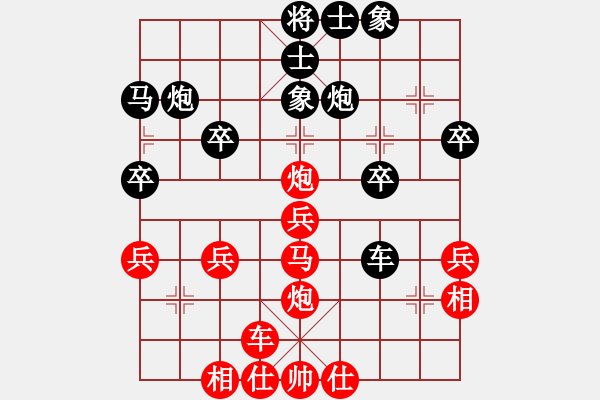 象棋棋譜圖片：橫才俊儒[292832991] -VS- 強(qiáng)汏洎己[312336893] - 步數(shù)：30 