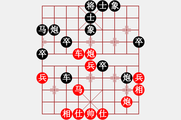 象棋棋譜圖片：橫才俊儒[292832991] -VS- 強(qiáng)汏洎己[312336893] - 步數(shù)：40 