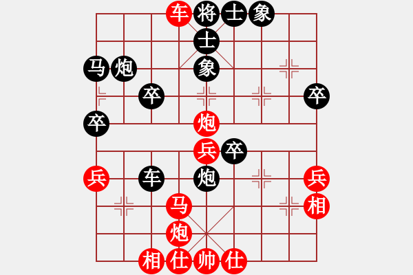 象棋棋譜圖片：橫才俊儒[292832991] -VS- 強(qiáng)汏洎己[312336893] - 步數(shù)：43 