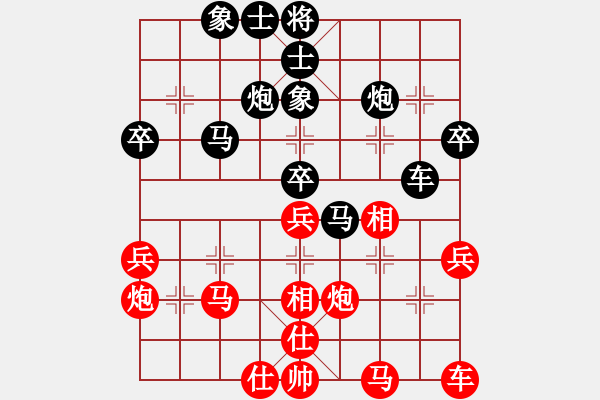 象棋棋譜圖片：金庸一品堂棋社 金庸武俠苗人鳳 先負(fù) 特大棋隊(duì)3號(hào) - 步數(shù)：40 