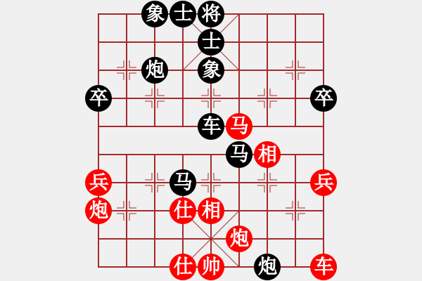 象棋棋譜圖片：金庸一品堂棋社 金庸武俠苗人鳳 先負(fù) 特大棋隊(duì)3號(hào) - 步數(shù)：50 