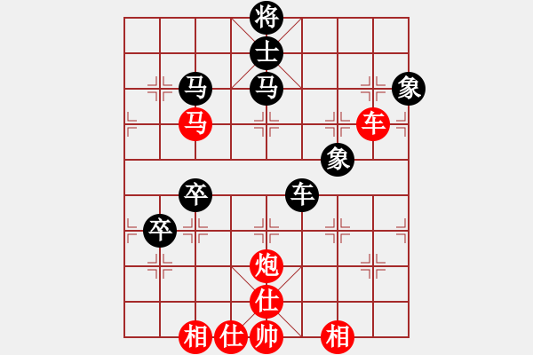 象棋棋譜圖片：觀棋者(9段)-和-烈火熊膽(8段) - 步數(shù)：100 