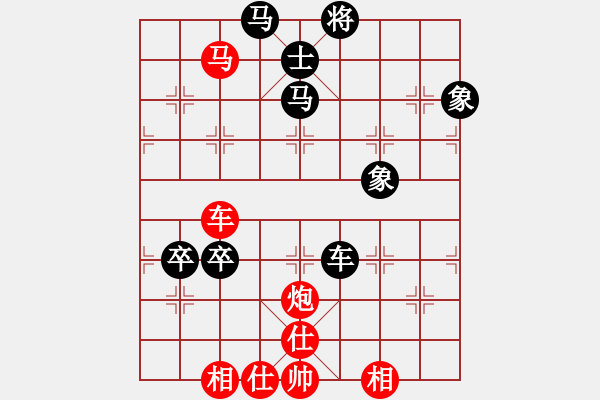 象棋棋譜圖片：觀棋者(9段)-和-烈火熊膽(8段) - 步數(shù)：110 