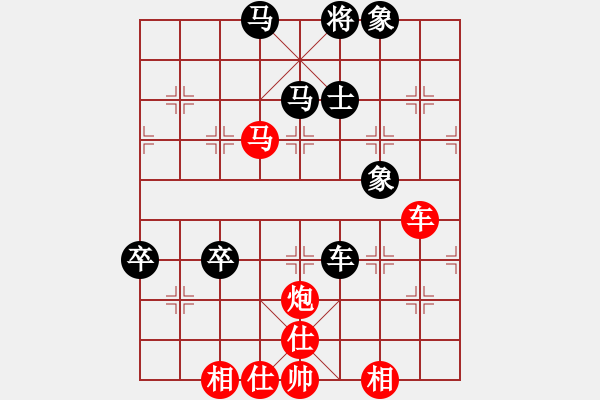 象棋棋譜圖片：觀棋者(9段)-和-烈火熊膽(8段) - 步數(shù)：120 