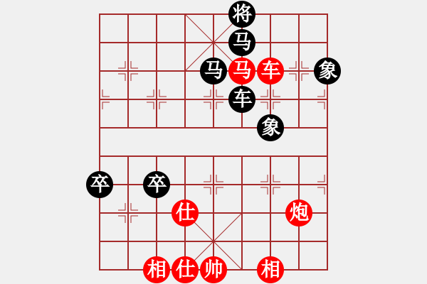 象棋棋譜圖片：觀棋者(9段)-和-烈火熊膽(8段) - 步數(shù)：130 