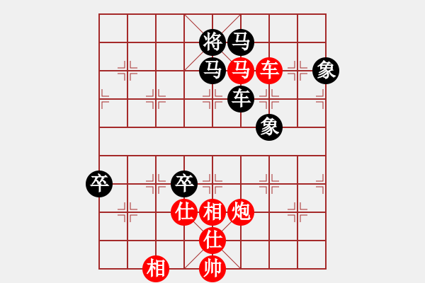 象棋棋譜圖片：觀棋者(9段)-和-烈火熊膽(8段) - 步數(shù)：140 