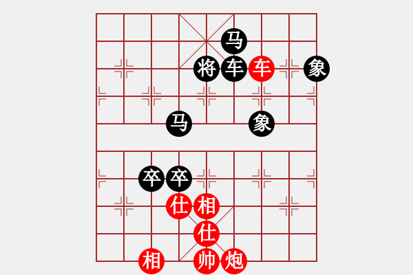 象棋棋譜圖片：觀棋者(9段)-和-烈火熊膽(8段) - 步數(shù)：150 