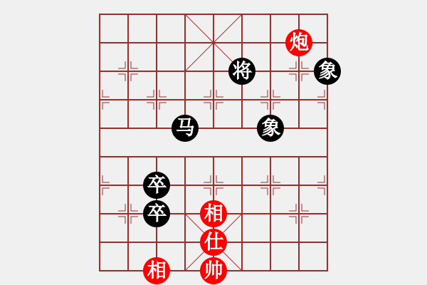 象棋棋譜圖片：觀棋者(9段)-和-烈火熊膽(8段) - 步數(shù)：160 