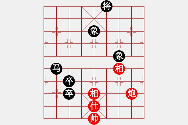 象棋棋譜圖片：觀棋者(9段)-和-烈火熊膽(8段) - 步數(shù)：170 