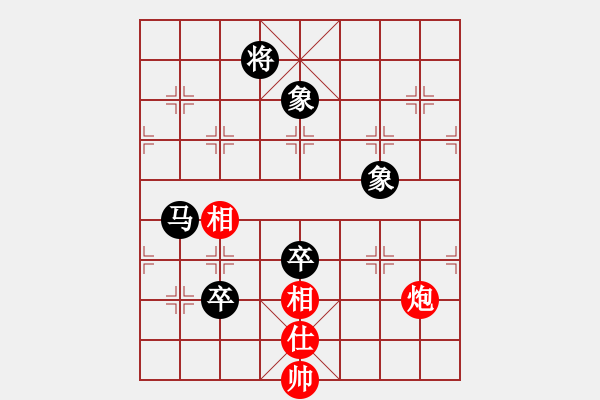 象棋棋譜圖片：觀棋者(9段)-和-烈火熊膽(8段) - 步數(shù)：180 