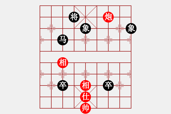 象棋棋譜圖片：觀棋者(9段)-和-烈火熊膽(8段) - 步數(shù)：190 