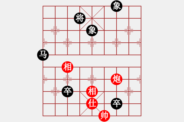 象棋棋譜圖片：觀棋者(9段)-和-烈火熊膽(8段) - 步數(shù)：200 