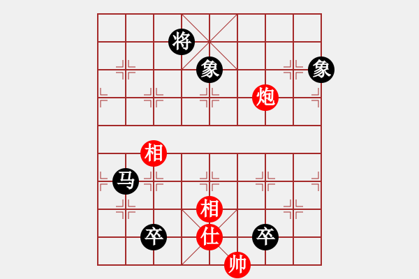 象棋棋譜圖片：觀棋者(9段)-和-烈火熊膽(8段) - 步數(shù)：210 