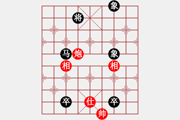 象棋棋譜圖片：觀棋者(9段)-和-烈火熊膽(8段) - 步數(shù)：220 