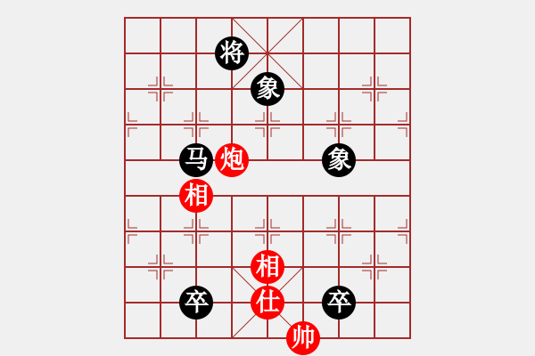 象棋棋譜圖片：觀棋者(9段)-和-烈火熊膽(8段) - 步數(shù)：230 