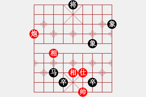 象棋棋譜圖片：觀棋者(9段)-和-烈火熊膽(8段) - 步數(shù)：250 