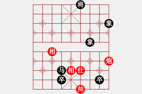 象棋棋譜圖片：觀棋者(9段)-和-烈火熊膽(8段) - 步數(shù)：260 