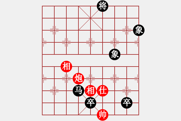 象棋棋譜圖片：觀棋者(9段)-和-烈火熊膽(8段) - 步數(shù)：270 