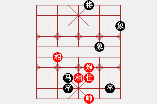 象棋棋譜圖片：觀棋者(9段)-和-烈火熊膽(8段) - 步數(shù)：280 