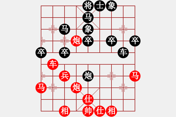 象棋棋譜圖片：觀棋者(9段)-和-烈火熊膽(8段) - 步數(shù)：40 