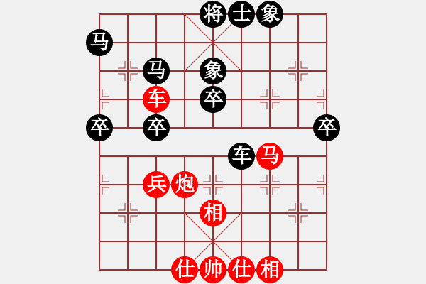 象棋棋譜圖片：觀棋者(9段)-和-烈火熊膽(8段) - 步數(shù)：60 