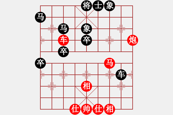 象棋棋譜圖片：觀棋者(9段)-和-烈火熊膽(8段) - 步數(shù)：70 