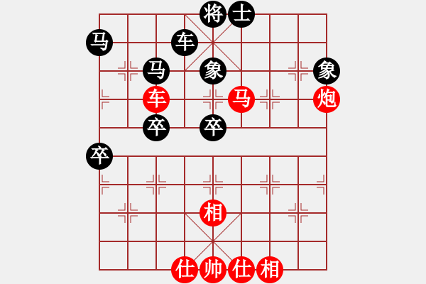 象棋棋譜圖片：觀棋者(9段)-和-烈火熊膽(8段) - 步數(shù)：80 