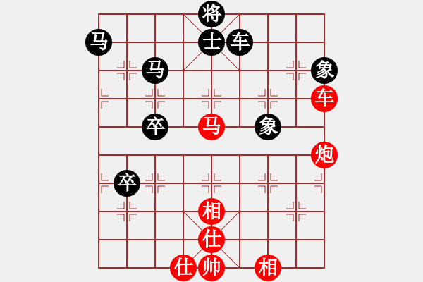 象棋棋譜圖片：觀棋者(9段)-和-烈火熊膽(8段) - 步數(shù)：90 