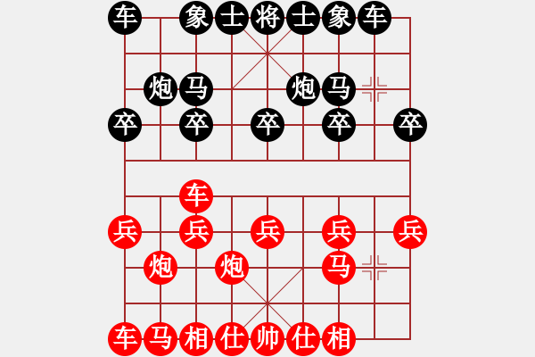 象棋棋譜圖片：我心依舊[1484206179] -VS- 戰(zhàn)意濃[244165931]后手中炮對過宮 - 步數(shù)：10 