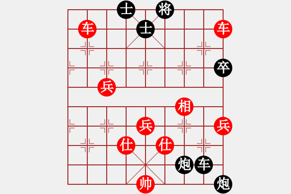 象棋棋譜圖片：我心依舊[1484206179] -VS- 戰(zhàn)意濃[244165931]后手中炮對過宮 - 步數(shù)：78 