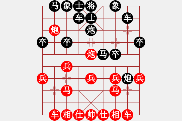 象棋棋譜圖片：wxcw(2級)-負(fù)-攻城獅(7級) - 步數(shù)：20 