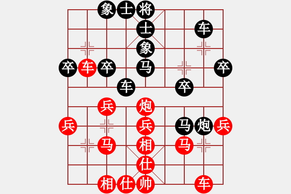 象棋棋譜圖片：wxcw(2級)-負(fù)-攻城獅(7級) - 步數(shù)：30 