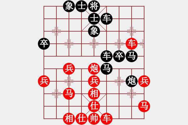 象棋棋譜圖片：wxcw(2級)-負(fù)-攻城獅(7級) - 步數(shù)：40 