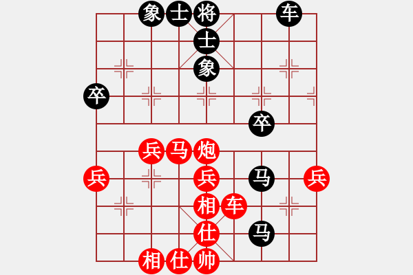 象棋棋譜圖片：wxcw(2級)-負(fù)-攻城獅(7級) - 步數(shù)：50 