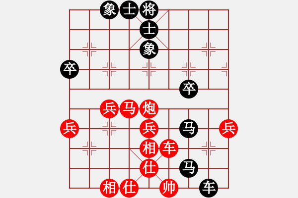 象棋棋譜圖片：wxcw(2級)-負(fù)-攻城獅(7級) - 步數(shù)：52 